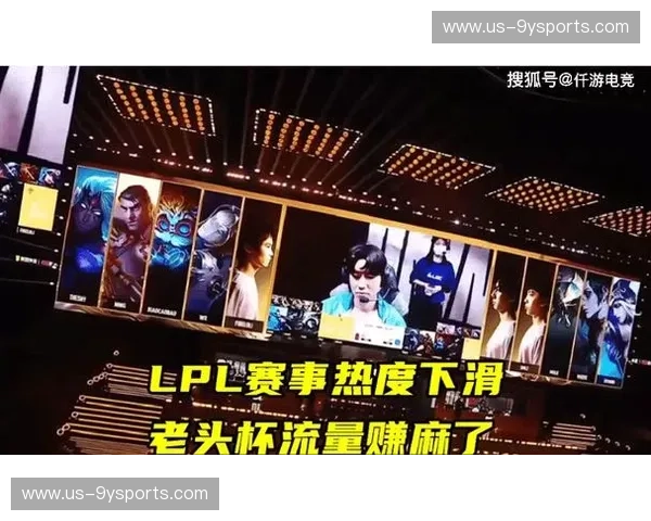 战报LPL频道:让每一局都成为可以预知的观赛体验 战报LPL频道:让每一局都成为可以预知的观赛体验